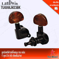 ลูกบิดโปร่ง-ไฟ LW Machine Heads Ac+Et TU009LM23BK