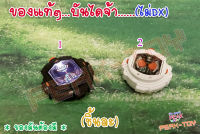 (1-2) Dx Ride Watch อุปกรณ์แปลงร่าง RIDER Zi-O (จิโอ)   (ของแท้)