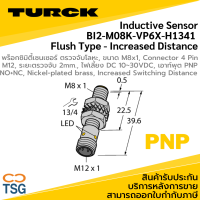 TURCK - BI2-M08K-VP6X-H1341 Inductive Sensor with Increased Switching Distance, CODE: 4602804 (Threaded barrel, M8 x 1 Nickel-plated brass Large sensing range DC 4-wire, 10…30 VDC Changeover contact, PNP output M12 x 1 male connector)