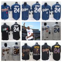 เสื้อปักคุณภาพสูงและเป็นที่นิยมมากที่สุด Mens MLB Los Angeles Dodgers Kobe Bryant Baseball Jersey T-shirt 01