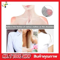 Shoulder pad silicone ซิลิโคนรองไหล่ 1 คู่ แผ่นซิลิโคนยกหัวไหล่ แผ่นซิลิโคนเสริมไหล่ตก ไหล่ลู่ ไหล่ไม่เท่ากัน  สามารถติดได้ทั้งแนวยาว