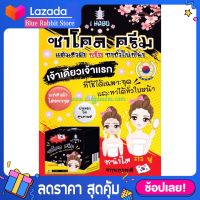 [15 กรัม] ครีมชาโคล แต้มสิว ฝ้า หน้าใส วาว ฟู จากเกาหลี เนื้อครีมเข้มข้นด้วยชาโคล 100% ลดสิวอักเสบ สิวเสี้ยน สิวอุดตัน สิวหน