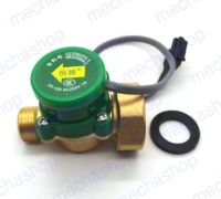 สวิทซ์ตรวจจับการไหล โฟลสวิทซ์ HT-120 G 1/2 "-1/2" (20mm-20mm) water pump flow switch 1A booster pumps flow switch 220V AC