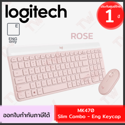 Logitech MK470 Slim Combo Eng Keycap (Keycaps Eng only) (Rose) ชุดเมาส์คีบอร์ด ไร้สาย แป้นอังกฤษ ของแท้ ประกันศูนย์ 1ปี