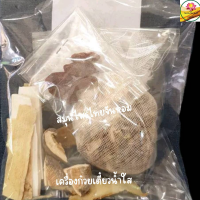 เครื่องก๋วยเตี๋ยว ก๋วยเตี่ยว  ก๋วยเตี๋ยวน้ำใส ขนาด 20 กรัม