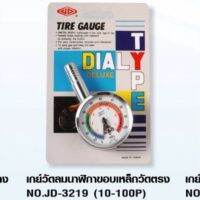 สินค้าขายดี!!!! เกจ์วัดลมนาฬกาขอบเหล็กวัดตรง NO.JD-3219 ( 10-100P) ของใช้ในบ้าน เครื่องใช้ในบ้าน เครื่องใช้ไฟฟ้า ตกแต่งบ้าน . บ้าน ห้อง ห้องครัว ห้องน้ำ ห้องรับแขก