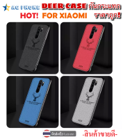 Case Deer Case Xiaomi เคส Xiaomi รุ่น Redmi Note 7 / Note 8 / Note 8pro / Note 10 / 10pro / 7A / Mi 9T เคส Xiaomi case Case Deer เคสกันกระแทก เคสราคาถูก