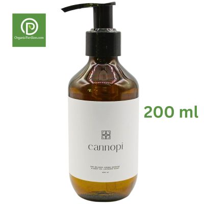 Cannopi ผลิตภัณฑ์น้ำมันนวดบำรุงผิวกาย กลิ่นลาเวนเดอร์ C.B.D Balance Aroma Massage &amp; Body Oil Lavender Scent (200 ml)