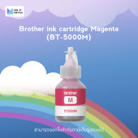 Brother ink cartridge Magenta (BT-5000M)