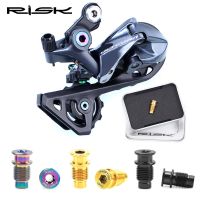 RISK Titanium R8000 Alloy Rear Derailleur Rotation Shaft Fixing Screw Road Bicycle Transmission Shaft Fixed UT Turn Point Bolt