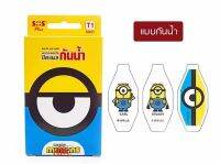 SOS Plus Minions MP01 พลาสเตอร์ใส ปิดแผลกันน้ำ ลายการ์ตูนมินเนียน บรรจุ 6 ชิ้น จำนวน 1 กล่อง