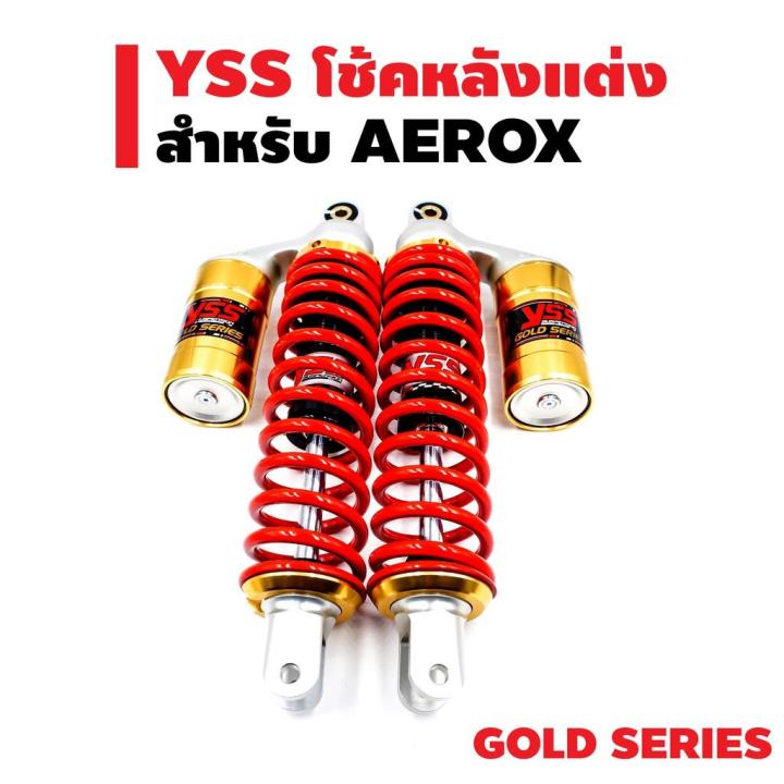 สุดคุ้ม-โปรโมชั่น-yss-โช๊คหลัง-g-plus-รุ่น-gold-series-สปริงแดง-กระบอกทอง-ราคาคุ้มค่า-โช้ค-อั-พ-รถยนต์-โช้ค-อั-พ-รถ-กระบะ-โช้ค-รถ-โช้ค-อั-พ-หน้า