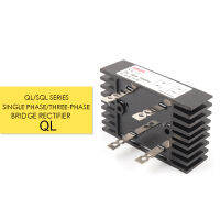 MGR Qlql 60A100A 1600V วงจรเรียงกระแสแบบบริดจ์เดี่ยวสามเฟสสำหรับการแก้ไขการควบคุมระบบอัตโนมัติของแหล่งจ่ายไฟ