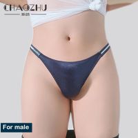 【YF】™♞  Tight Feelling Mens Seamless Low Waist Silk Male Thong Lingeries Lgbt Gay G String