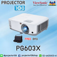 Viewsonic PG603X DLP Projector (3,600 Ansi Lumens/XGA) เครื่องฉายภาพโปรเจคเตอร์ วิวโซนิค รุ่น PG603X แถมฟรีกระเป๋าโปรเจคเตอร์ ฟรี USB Wi-Fi