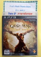 God of War Ascension PS3 [Eng] แผ่นแท้ โซน 3 ภาษาอังกฤษ ค่าส่งถูก มีเก็บปลายทาง
