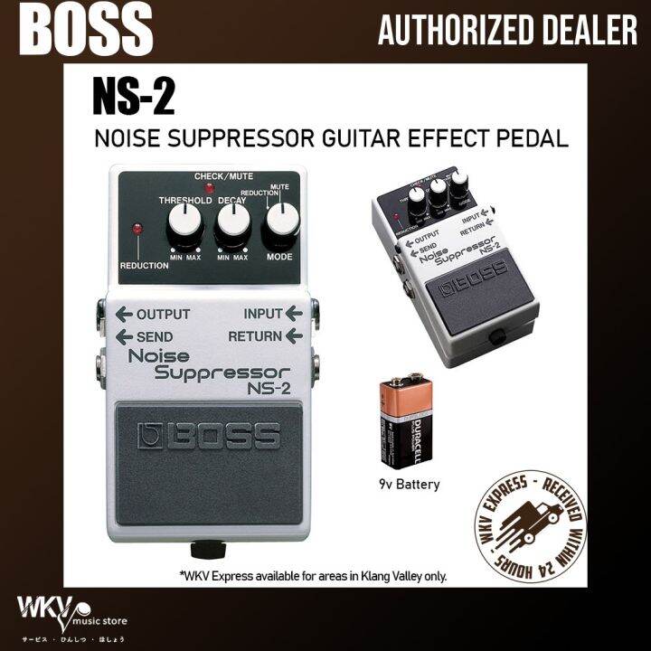 Boss NS2 Noise Suppressor Guitar Effect Pedal (NS2 / NS 2) Lazada