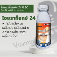 ไอยราท็อกซ์ 24 500 มล. ไทอะมีทอกแซม น้ำ กำจัดเพลี้ยหอย เพลี้ยแป้ง เพลี้ยปุยฝ้าย เพลี้ยจักจั่น เพลี้ยนาสาร กลุ่ม 4A