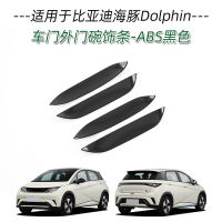 เหมาะสำหรับ BYD Dolphin มือจับประตูชามตกแต่งกระจกมองหลังครอบตัวถังรถตกแต่งไฟตัดหมอกหน้าและหลัง