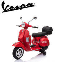 ToyZoner Vespa PX150 รถมอเตอร์ไซค์ไฟฟ้าเด็ก รถไฟฟ้าเด็ก เวสป้า รุ่น PX 150 ลิขสิทธิ์แท้ มีกล่องเก็บของแถมฟรี