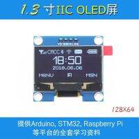 【☑Fast Delivery☑】 mxizg 1.3 "โมดูลโอแอล Sh1106ไดรฟ์ Ic 128X64โมดูลแสดงผล Oled สำหรับ Arduino 1.3" สื่อสาร