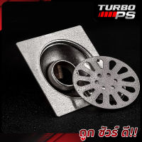 ?รุ่นหนา?ตะแกรงดักกลิ่น / ตะแกรงระบายน้ำ Floor Drain สแตนเลส หน้ากว้าง4" ใช้สำหรับท่อประปาขนาด1.5" - 3”