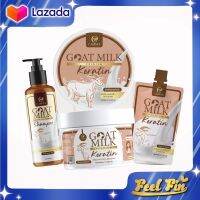 (1ชิ้น) แชมพูนมแพะ/เคราคิตนมแพะ Carista Goatmilk Shampoo มีตัวเลือกให้เลือก [รับประกันของแท้ 100%]