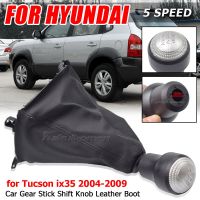 อุปกรณ์เสริมสำหรับหัวเกียร์แฮนด์บอลสำหรับ Hyundai Tucson 2004 2005 2006 2007 2008 2009พร้อมผ้าคลุมรองเท้าบู๊ทเกียร์