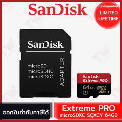 SanDisk Extreme PRO microSDXC SQXCY 64GB Micro SD Memory Card พร้อม Adapter ของแท้ รับประกันสินค้า Limited Lifetime Warranty