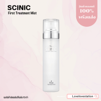 SCINIC First Treatment Mist 150ml