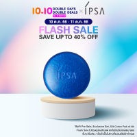 IPSA CLEANSING MARINE CAKE E (ผลิต 10/21)