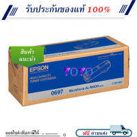 Epson AL-M400 ของเเท้ Original รุ่น C13S050697 Epson For WorkForce AL-M400, AL-M400N, AL-M400DN