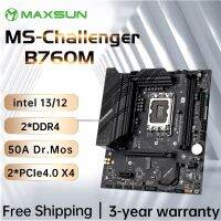 MAXSUN LGA1700ซ็อกเก็ตเมนบอร์ด B760M สำหรับโปรเซสเซอร์เจน12th 13th DDR4 SATA3 M.2 M-ATX รองรับ CPU12100 12400 12700 13600K /F