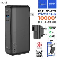 Hoco รุ่น Q16 แบตสำรอง 2in1 Power bank ปลั๊กไฟในตัว US/EU ความจุ 10000mAh ชาร์จเร็วมีหน้าจอ LED QC3.0+PD20W พร้อมส่ง So-ms