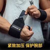 Original Zuiges same style Muller fitness wristband mens and womens straps powerlifting training wristband with bench press gloves elastic belt