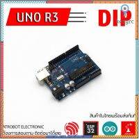 Arduino UNO R3 ATmega328P DIP ถอดเปลี่ยน Chip ได้ ยอดขายดีอันดับหนึ่ง