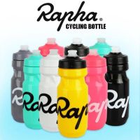 ขวดน้ำขี่จักรยาน Rapha สำหรับกีฬากลางแจ้ง,ขวดน้ำแบบพกพา