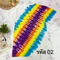 เสื้อมัดย้อมลายใหม่สุด ฮิตสุดๆ ลายสวย ไม่ใช่พิมพ์ลาย