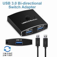 USB 3.0ตัวเลือกสวิตช์สวิตช์ KVM 5Gbps 2 In 1 Out USB Switch USB 3.0สองทาง Sharer สำหรับเครื่องพิมพ์เมาส์และคีย์บอร์ด Sharing