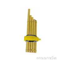 แคนนกหวีด มี 1 เสียง