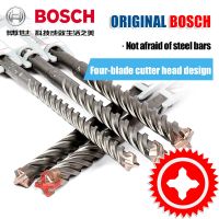 Bosch ชุดสว่านไฟฟ้าแบบสี่หลุม5ชุดก้านก้านกลม/ก้านก้านสี่เหลี่ยมสำหรับผนังคอนกรีตขุดเจาะดอกสว่าน