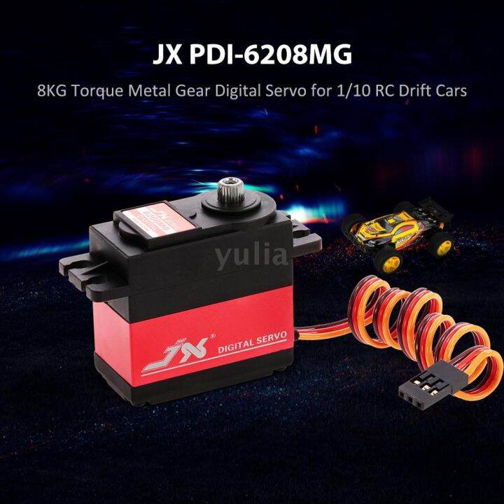 jx-pdi-6208mg-8kg-metal-gear-digital-servo-for-1-10-rc-drift-cars