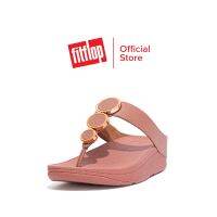 FITFLOP HALO รองเท้าแตะแบบหูหนีบผู้หญิง รุ่น EP3-955 สี Warm Rose