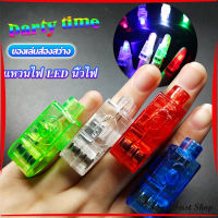 แหวนไฟ LED  นิ้วไฟ ของเล่นส่องสว่าง LED Colorful finger l