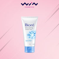 Biore Facial Foam Pure Perfect 100 ml. บิโอเร เฟเชี่ยล โฟม เพียว เพอร์เฟกต์ 100ml.