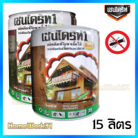 Chaindrite เชนไดร้ท์ น้ำยากำจัดปลวก มด แมลง ขนาด 15 ลิตร มี 2 สี ให้เลือก.