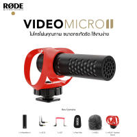 RODE VideoMicro II Ultra-compact On-camera Microphone ประกันศูนย์ไทย