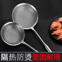 [COD] Colander 304 stainless steel kitchen drain filter large sieve fence dumpling fried hot scoop