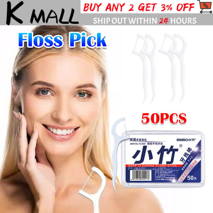50Pcs/Box Dental Flosses Teeth Cleaning Polymer Clean Up Residue Dental
