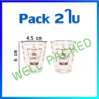 แก้วช็อต แก้วตวง แก้วเป็ก (มิลลิลิตร ออนซ์) แพ็ค 2 ใบ - Measured Shot Glass / 2 Pcs